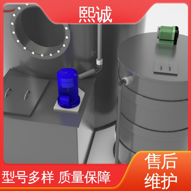 熙诚 xc-wg-008 耐酸碱计量泵 防爆成套自动加药装置 PH在线监测