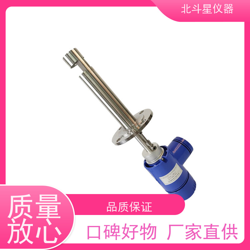 北斗星仪器 工业级 粉尘浓度传感器 实力厂家 独立研发