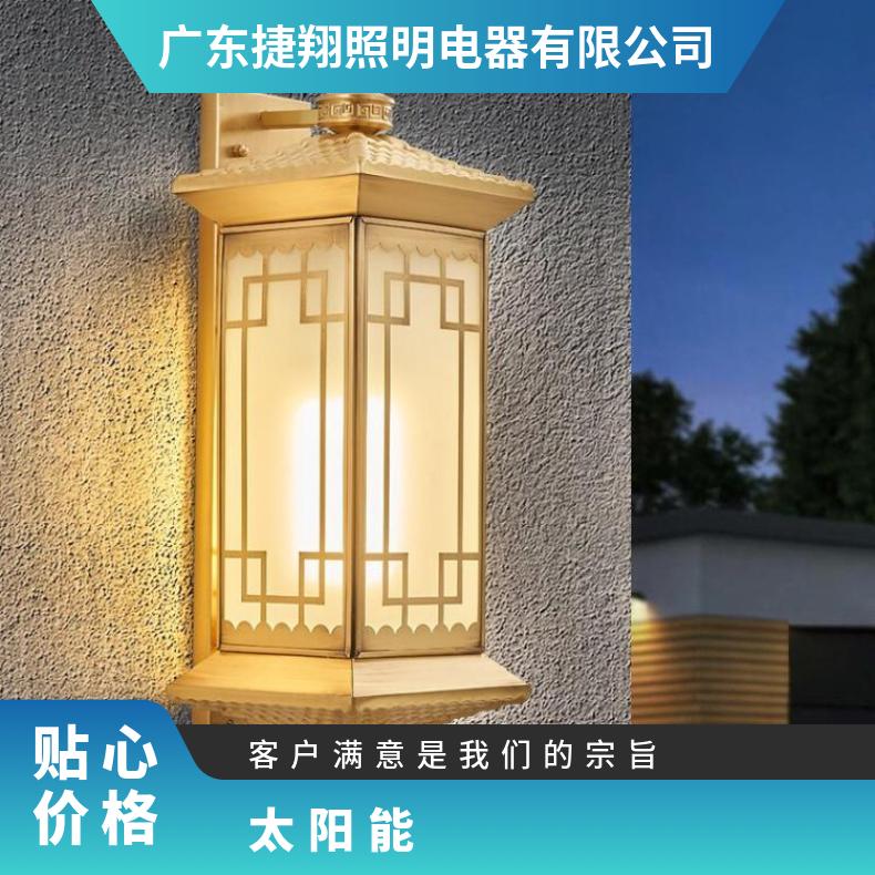 全铜新中式太阳能壁灯中国风户外防水别墅豪宅大门口门柱长款灯具