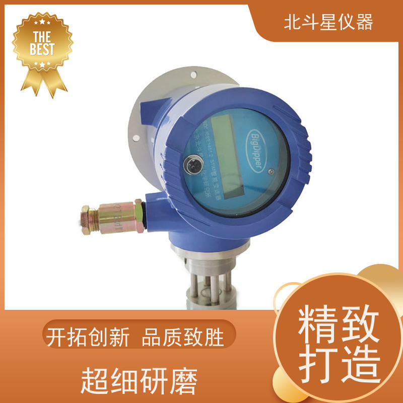 北斗星仪器 管道式 高浓度粉尘监测仪 RS232/485串行通信接口
