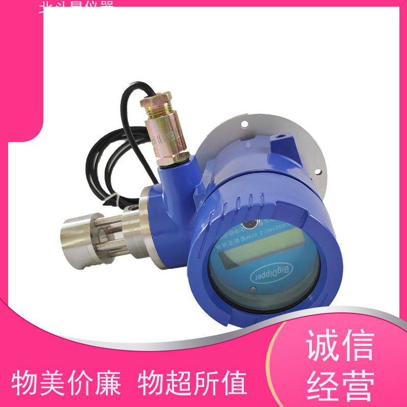 北斗星仪器 石油化工泄露监测 WBD5-OMC2290 油雾浓度探测器