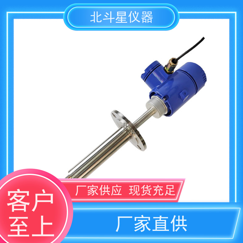 北斗星仪器 在线式 粉尘浓度变送器 电厂作业环境
