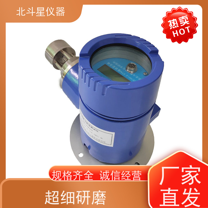 北斗星仪器 插入式 粉尘浓度探测器 技术性防爆设计