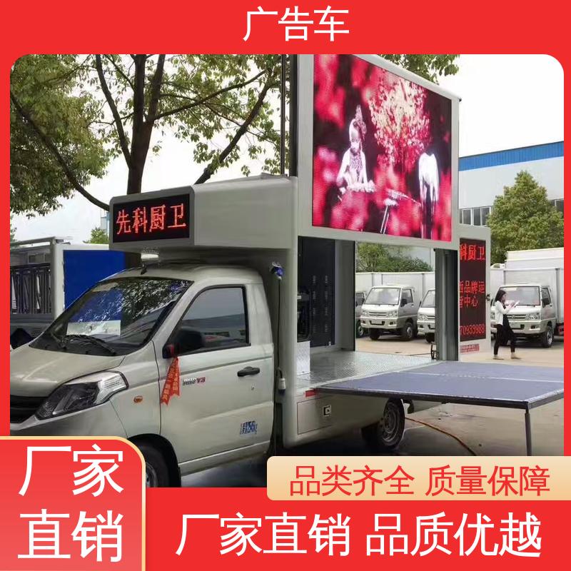 P4P5彩屏可选 全国可上户 液压升降舞台车 旧车换新