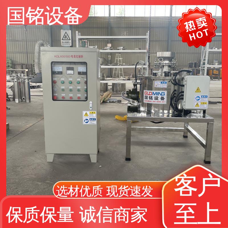 国铭设备 高纯石英砂除磁 干粉电磁除铁器图片 签订合同 吸铁能力强