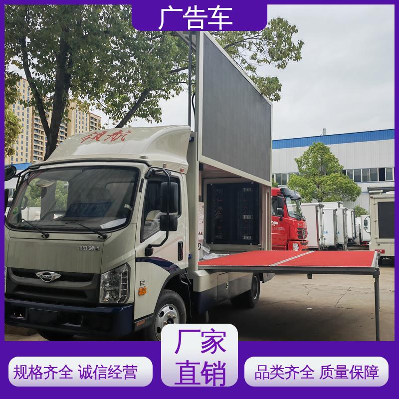 全国可上户 表演车 二手广告车 适用范围广 回收旧车