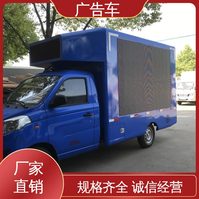 舞台车 户外演出车 送车上门 画面清晰 高价回收