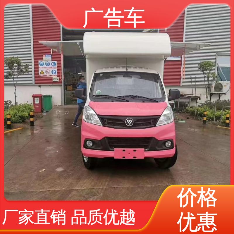 旧车换新 流动视频播放车 小型舞台车 高清户外显示屏 送车上门