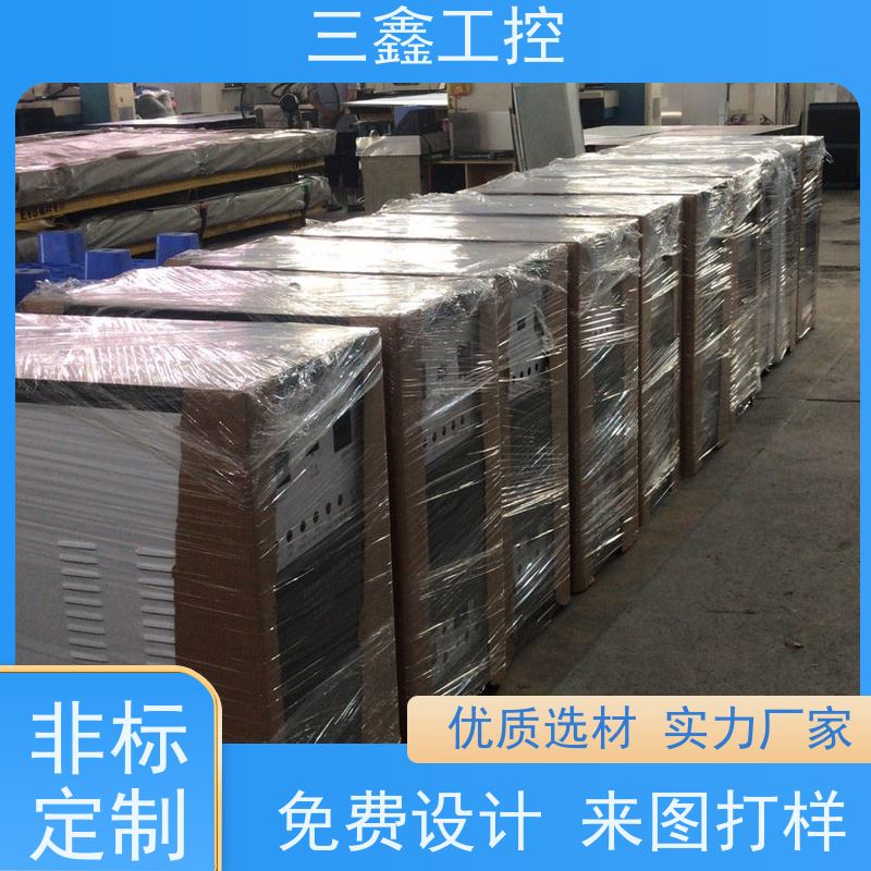 深 圳三鑫4U工控机箱 不锈钢机柜 一站式供应省心省力