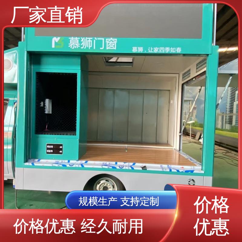 福田领航 舞台车 送车上门 画面清晰 户外演出车