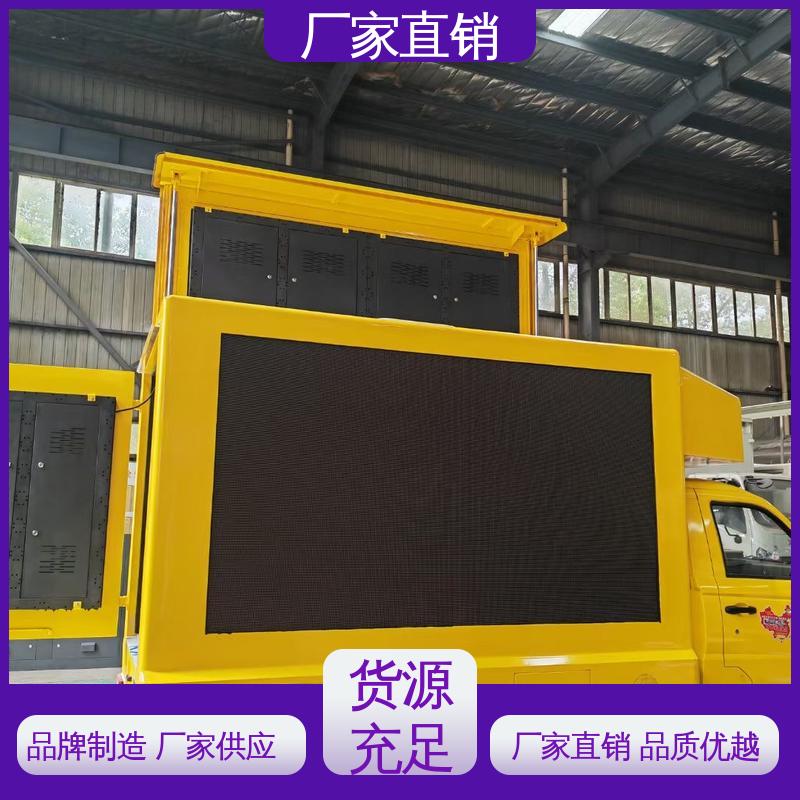 小型舞台车 画面清晰 可根据需要定制 移动媒体宣传车 福特