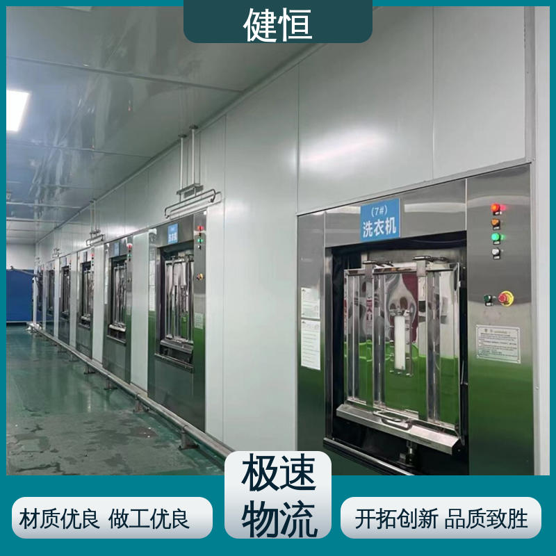 健恒 100公斤 双扉隔离洗衣机 深度清洁 节能省电 1年保修终身跟踪服务