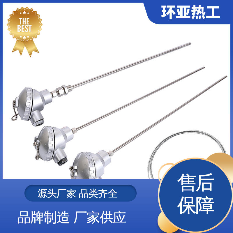 铠装热电偶温度传感器 供应 进口芯片 活动法兰 环亚