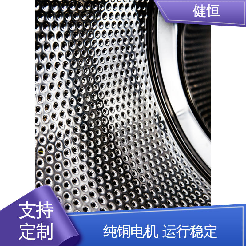 健恒 一键智能 卫生隔离洗涤烘干设备 稳定耐用 源头工厂 支持定制