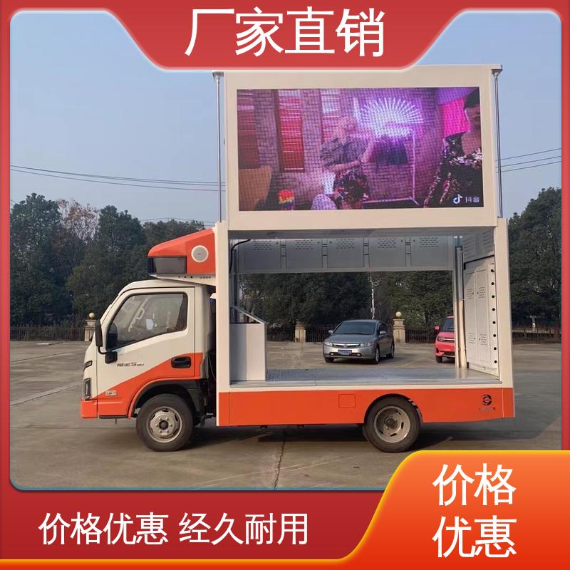 高清户外显示屏 可根据需要定制 流动舞台车 豪沃