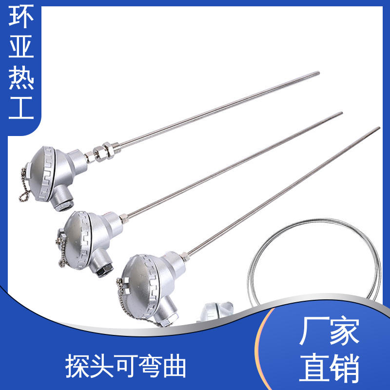 环亚 品牌 防腐强酸碱 精准测量 铠装热电偶温度传感器