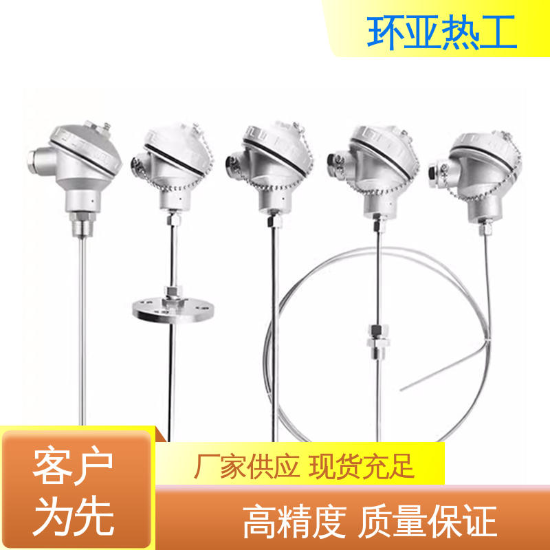 一体化 厂商 手持式快速 铠装热电偶温度传感器 环亚