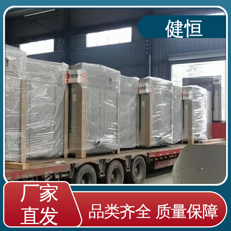 健恒 30公斤 洁净区隔离消毒机 智能操控 一键控制 干洗店设备