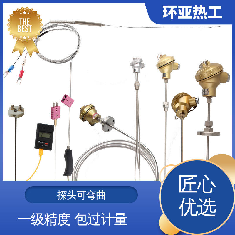 环亚 品牌 耐高温 铂电阻探头 铠装偶WRNK-K/N/E/T/J/191型