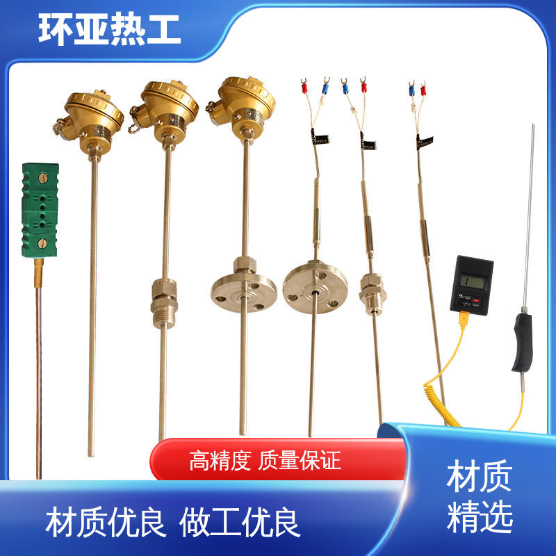 活动螺纹 液氮专用 铠装热电偶温度传感器 生产厂家 环亚