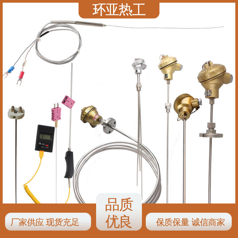 环亚 厂商 进口芯片 铠装偶WRNK-K/N/E/T/J/191型 防腐强酸碱