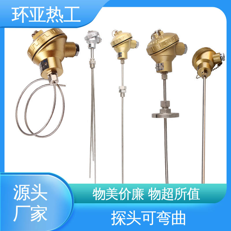 品牌 多点式 316L材质 铠装偶WRNK-K/N/E/T/J/191型 环亚