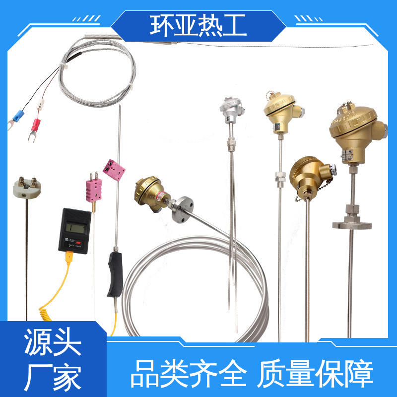 批发 进口芯片 铠装热电偶温度传感器 防腐强酸碱 环亚