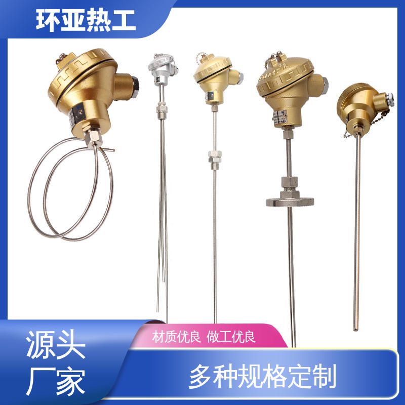 环亚 活动螺纹 一体化 批发 铠装热电偶温度传感器