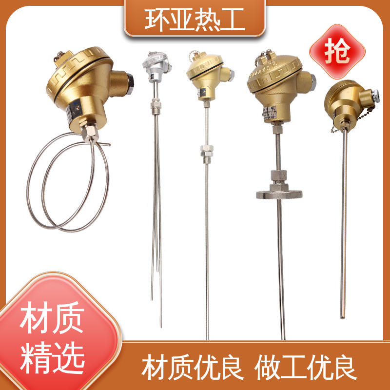 环亚 T/N型灼热丝 厂商 铠装热电偶温度传感器 活动法兰