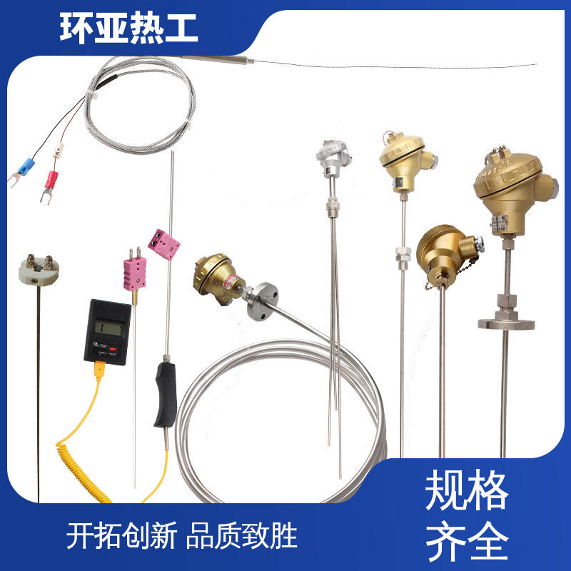 环亚 铂电阻探头 厂家 铠装热电偶温度传感器 活动法兰