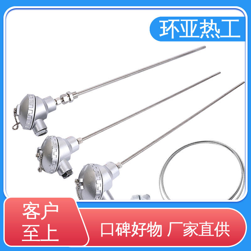 环亚 隧道专用 铠装偶WRNK-K/N/E/T/J/191型 品牌 活动法兰
