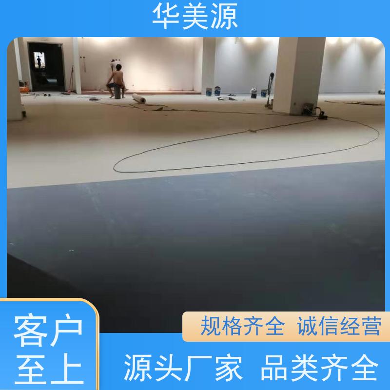 华美源 惠州 PVC塑胶地板 适用于学校 耐用美观 防水防尘
