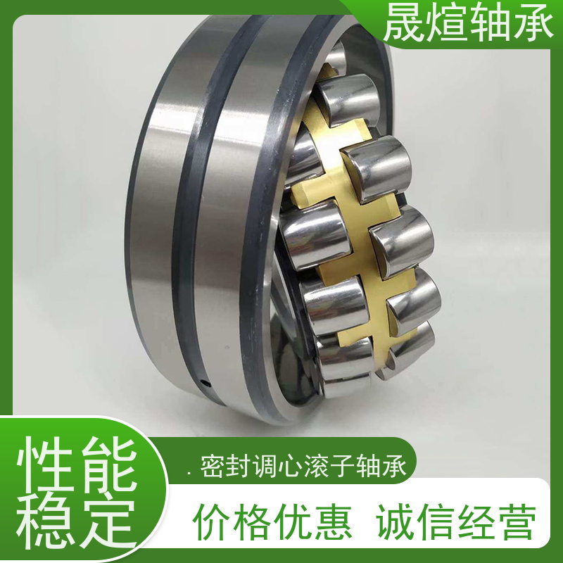 NSK 22230CDE4KC3 日 本进口轴承 适应性广 低噪音 铸铁免维护