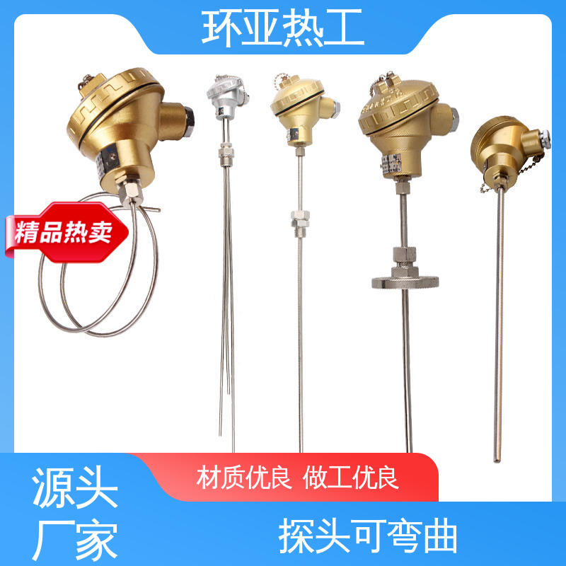 环亚 进口芯片 铠装热电偶温度传感器 防腐强酸碱 采购