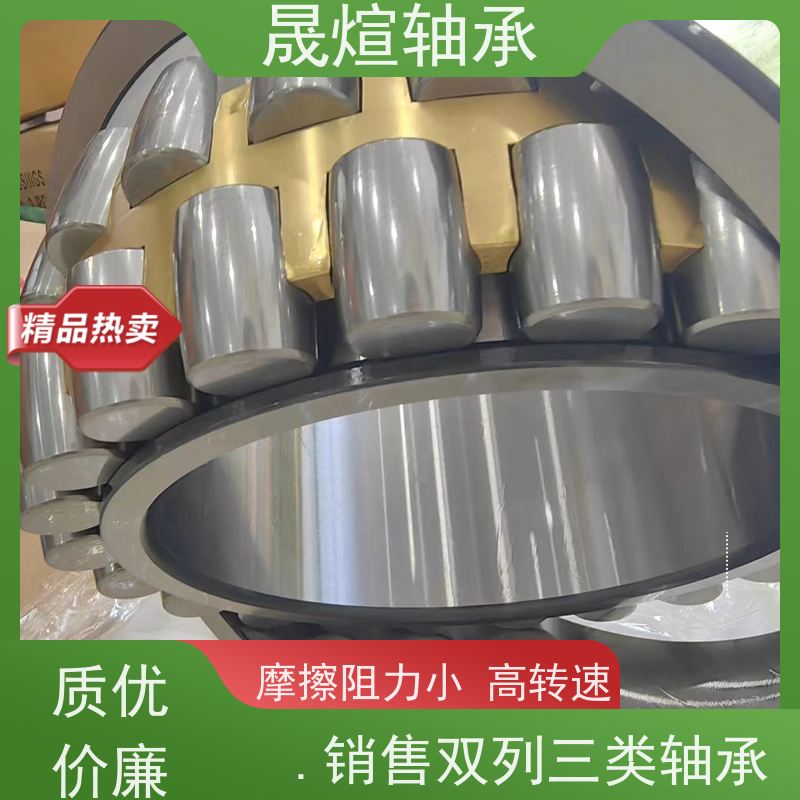 22232CDE4C3 NSK耐高温轴承 允许径向位移 型号系列齐全