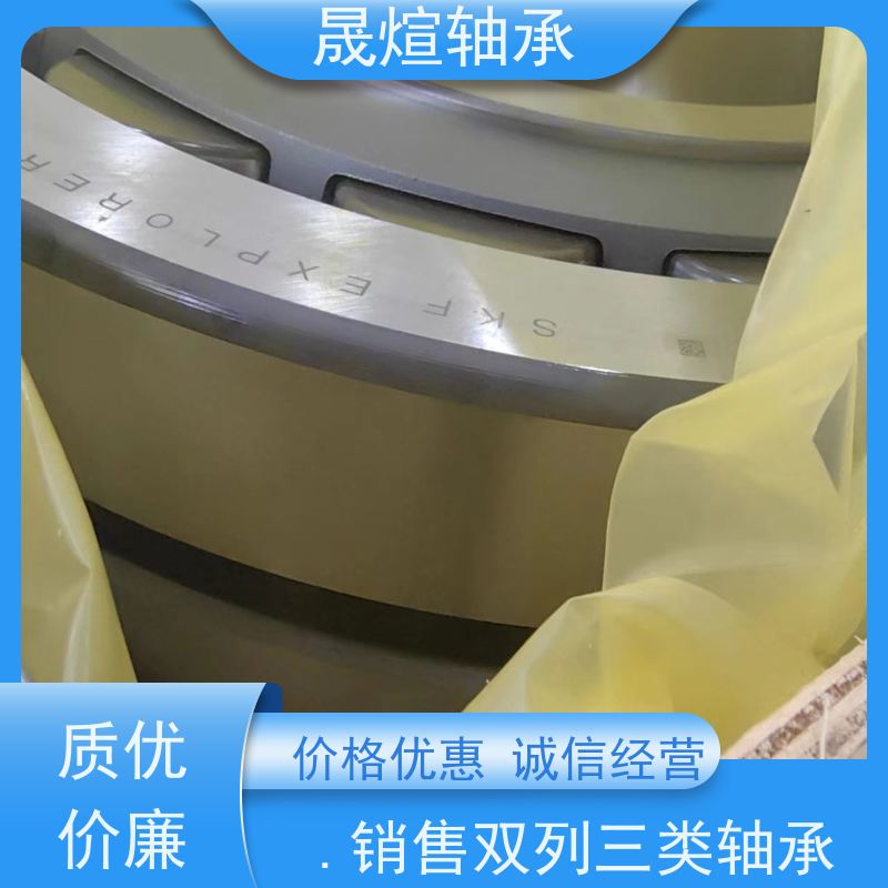 22238CAME4KC3 调心滚子轴承 耐潮湿 刚性好 型号系列齐全