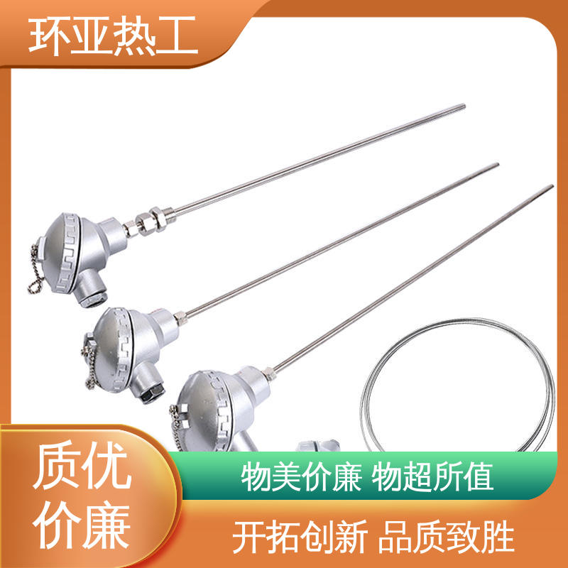 铠装偶WRNK-K/N/E/T/J/191型 供应 手持式快速 多点式 环亚