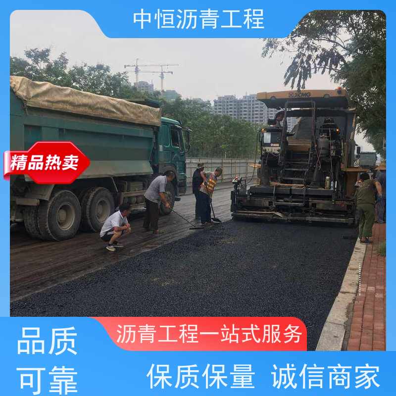 中恒 小区路面改造 沥青铺设工程 包工包料 施工简便 款式齐全
