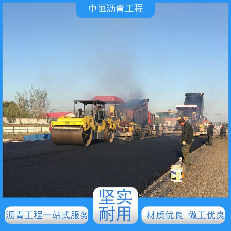 中恒 小区路面改造 沥青铺路施工 道路修建 货源充足 质量保障