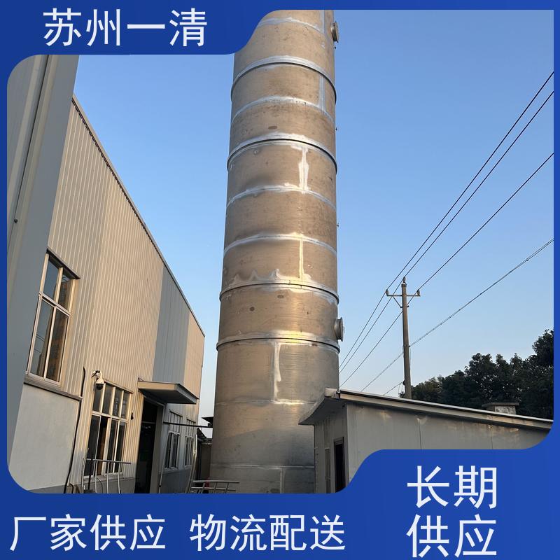 化工工业废水 脱氮原理 用于酸洗行业 专用总氮去除菌种 反应快