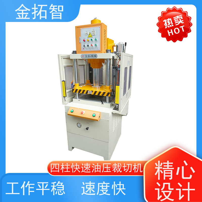 宁 波四柱快速液压压装机定制 加工力大 设有紧急按钮及寸动功能