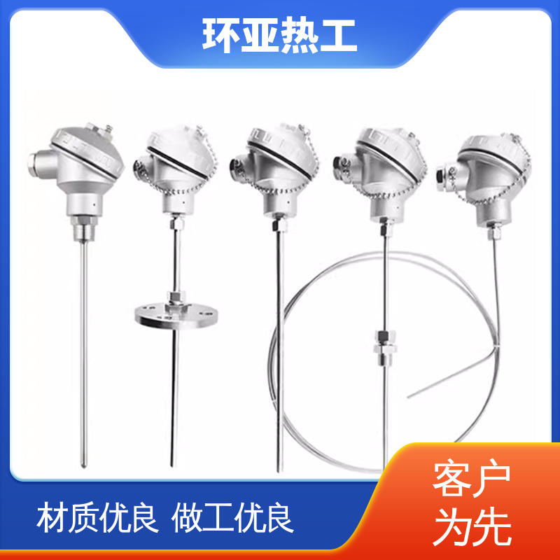 环亚 一体化 铠装热电偶温度传感器 耐高温 品牌