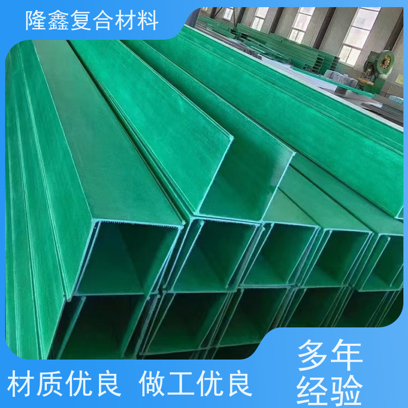 隆鑫 厂家供应 玻璃钢管箱 电缆槽盒 耐久性强寿命长 按需定制