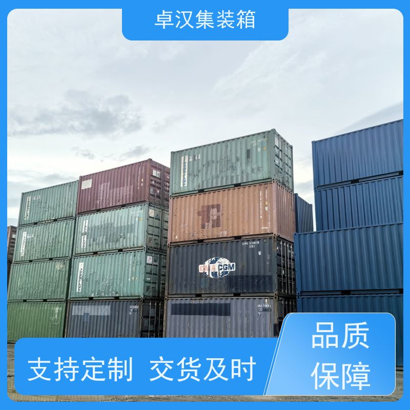 连 云港二手集装箱租赁 海运货柜出租 可改装改造