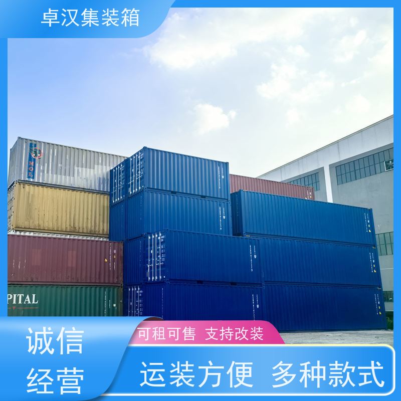 佛 山二手集装箱 出租租售改装彩钢箱 稳固耐用