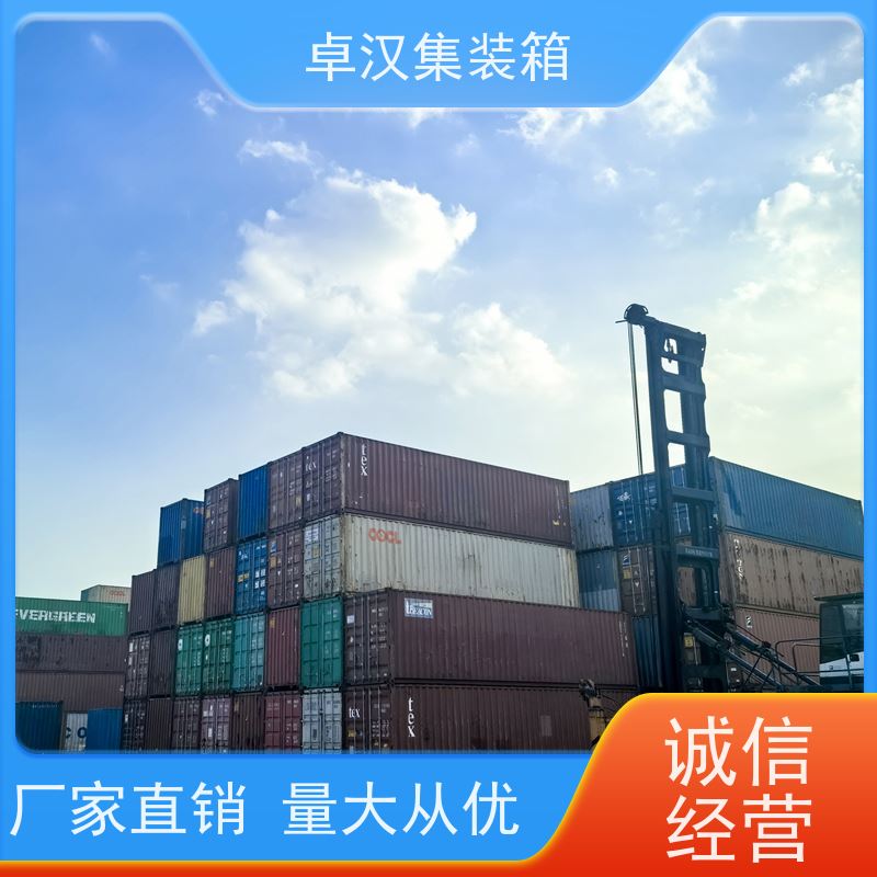 大 连海运货柜出租 出口集装箱租赁服务 食品箱