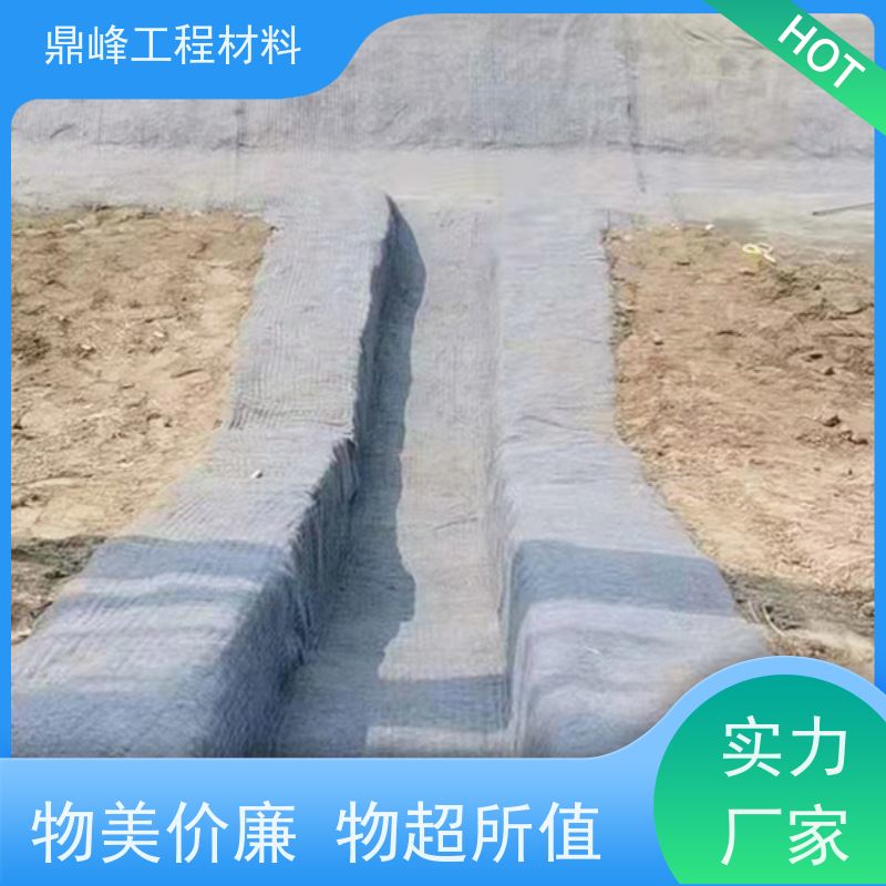 鼎峰 10mm水泥毯 耐冲击性 具有良好的阻燃性能