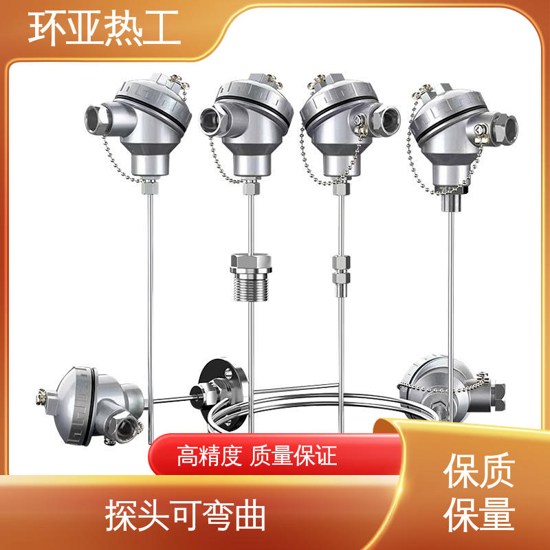环亚 铠装热电偶温度传感器 精准测量 供应 防腐强酸碱