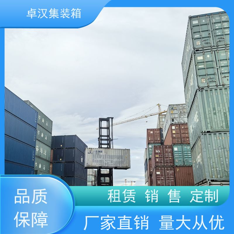 大 连二手集装箱货柜 全新40尺海运冷藏箱 可租可售