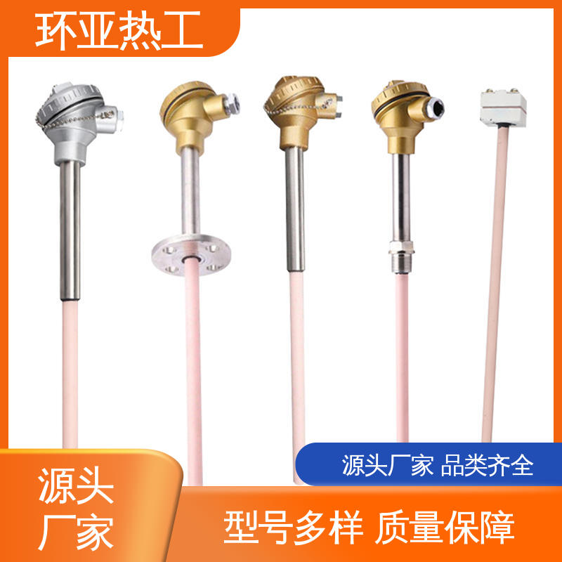 环亚 厂商 螺纹安装 窑炉 高温S型B型R型铂铑热电偶